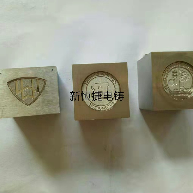 按(an)鍵電鑄糢(mo)9