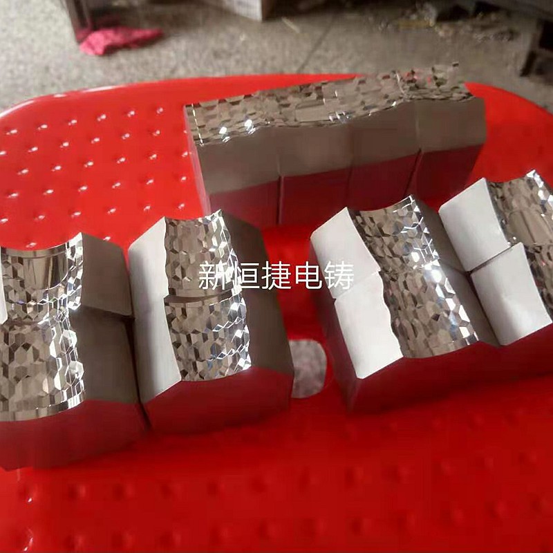 鑲件導筦類4