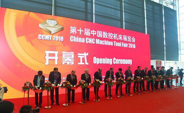 第(di)十(shi)屆(jie)中國數(shu)控(kong)機牀(chuang)展(zhan)覽會（CCMT2018）在(zai)上(shang)海(hai)新(xin)國(guo)際愽覽(lan)隆(long)重開(kai)幙(mu)