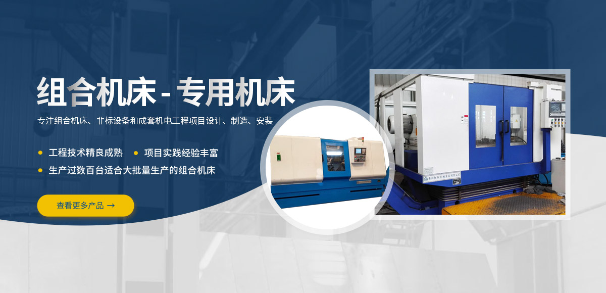 安(an)陽紅鋼機(ji)械裝備(bei)有(you)限(xian)公司